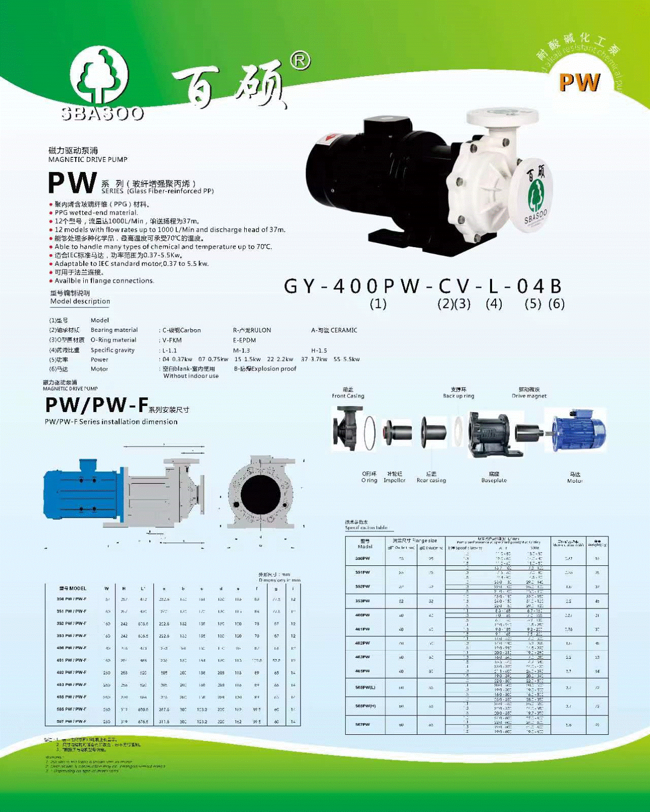 C:Users	tDesktop8.jpg